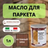 Масло грунтовочное Borma Grundieroil для обработки древесины для наружных и внутренних работ (1л) 63 Темный орех 3910NS