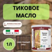 Масло тиковое 1л 12055 (Темный орех) Borma Teak Oil 0361-12055