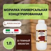 Морилка на основе растворителя Borma holzfarbe 1л Темный махагон 33 3100MS