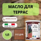 Масло для дерева/террас датское IL Borma Decking Oil 1л., 512 Дуб 4971IL-LS512