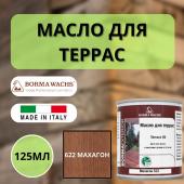 Масло для дерева/террас датское Borma Decking Oil 125мл., 622 Махагон 4971-IL-622.125
