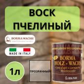 Воск пчелиный Borma D'api 1л Прозрачный 0150