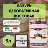 Лазурь декоративная восковая Borma Holzwachs Lasur 5л 102 Холодный серый R3330-4