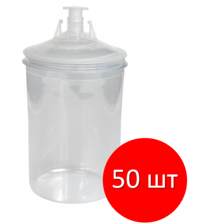 Система SPS (850мл, 125мик)