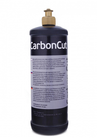 Carbon Cut - высокопроизводительная однашаговая паста 1 кг