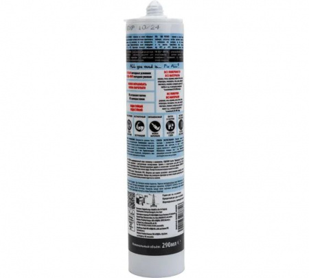 Клей-герметик SOUDAL FIX ALL CRYSTAL прозрачный 119130