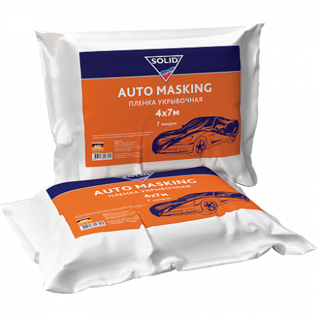 SOLID Auto Masking Маскировочная пленка, 7мкм.