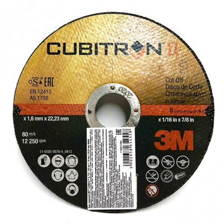 3М T41 Отрезной круг Cubitron II, 1.6 мм х 22 мм
