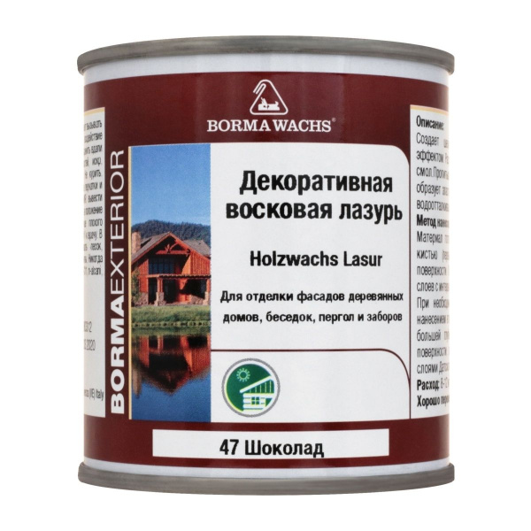 Лазурь декоративная восковая Borma Lasur 125 мл 47 Шоколад R3310-7.125
