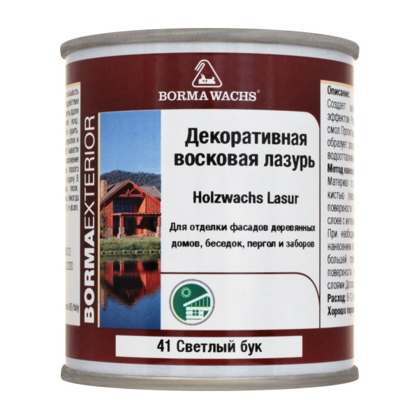Лазурь декоративная восковая Borma Lasur 125 мл 41 Светлый бук R3310-2.125
