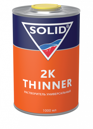 Solid 2K Thinner растворитель для 2К материалов