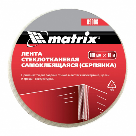 MATRIX Серпянка самоклеящаяся