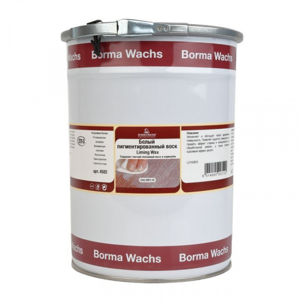 Воск античный интерьерный BORMA LIMING WAX белый 5л. 4582